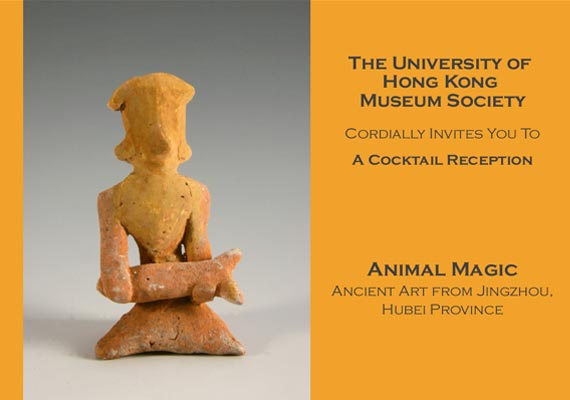 The University of Hong Kong Museum Society.
