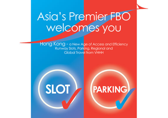 Hong Kong Business Aviation Centre Ltd.